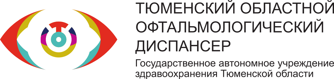 Офтальмологический диспансер Офтальмологический диспансер